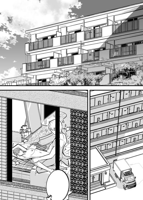 She Wants My Package Instead Chapter 1 page 3