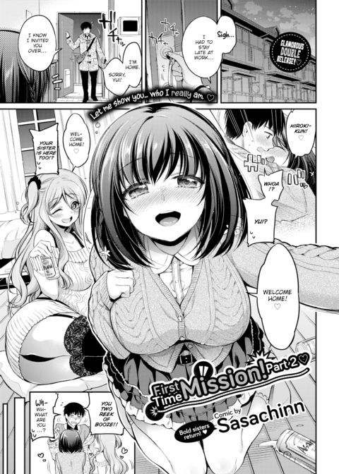 First Time Mission! Part 2 Chapter 1 page 1