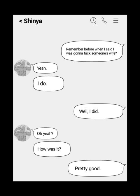 The Wife-Lenders: Emi's Turn Chapter 1 page 55