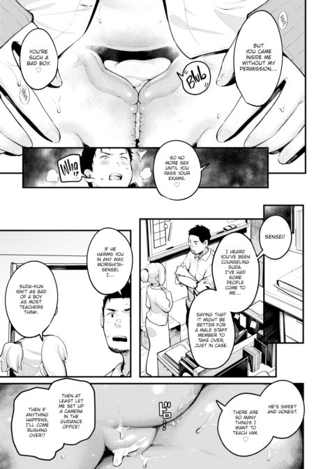 Hana-chan-sensei Chapter 1 page 17