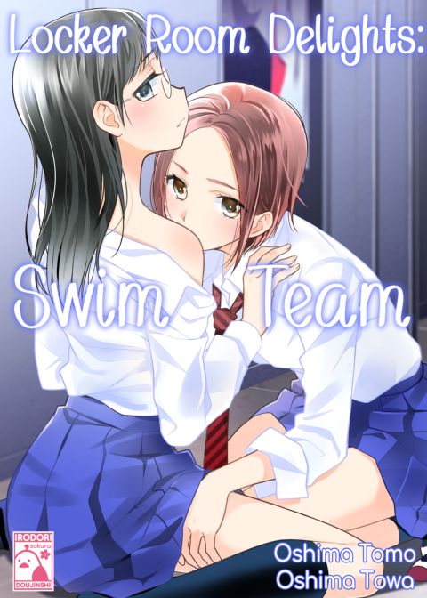 Locker Room Delights: Swim Team Chapter 1 page 1