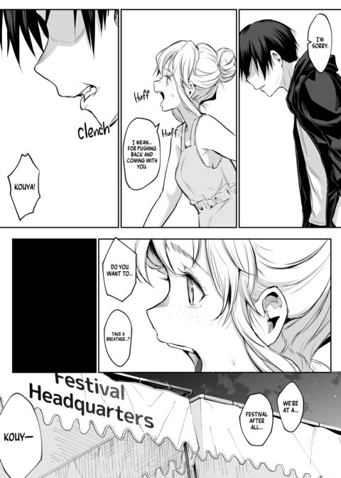 The Oharami Maiden 2 Chapter 1 page 109