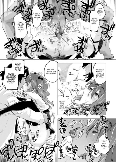 Makeup For You Chapter 1 page 176