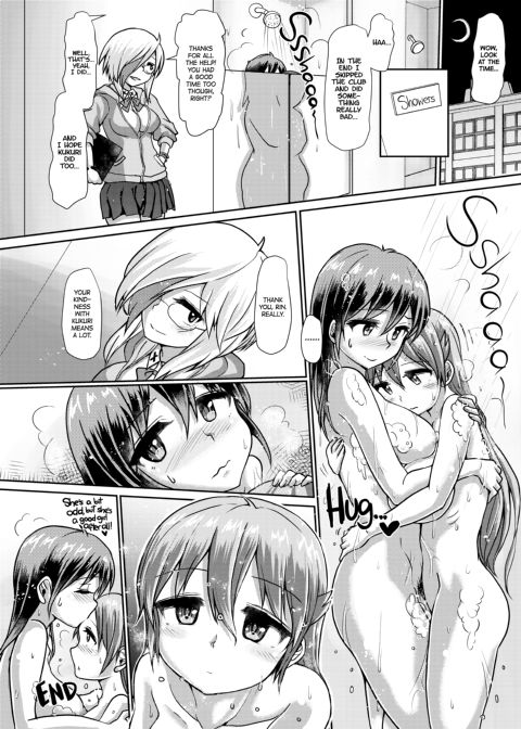 Futaman! - After School Raw Sketch Chapter 1 page 23