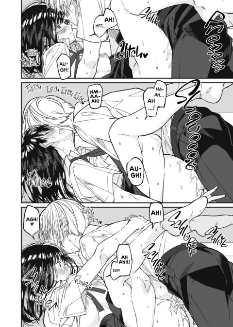 Gravity -Summer Vacation- Chapter 1 page 15