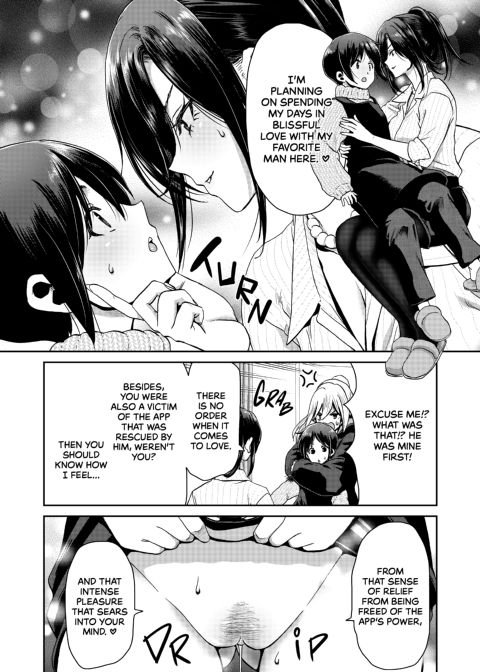 I Won't Lose to an App! - C.E.O. Arc Chapter 1 page 60