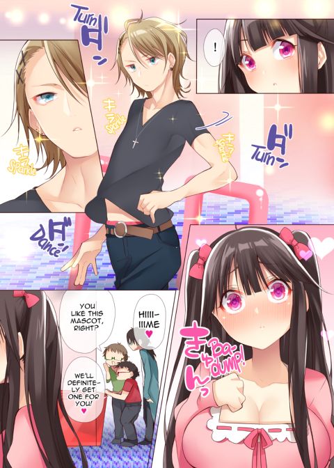 The Princess of an Otaku Group Got Knocked Up by Some Piece of Trash So She Let an Otaku Guy Do Her Too!? Chapter 1 page 3