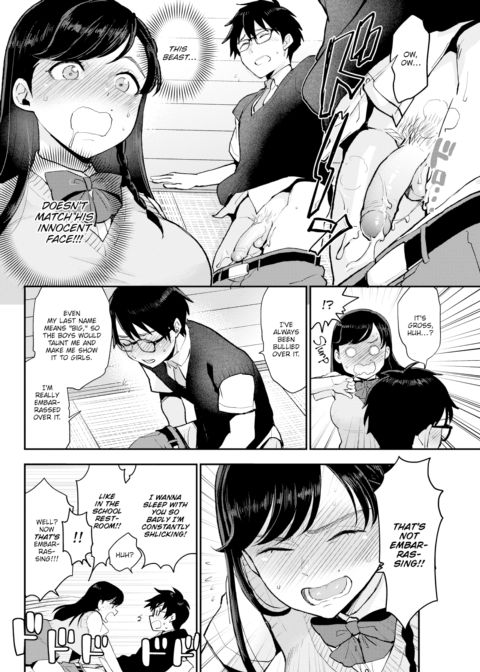 After School Disclosure Chapter 1 page 16