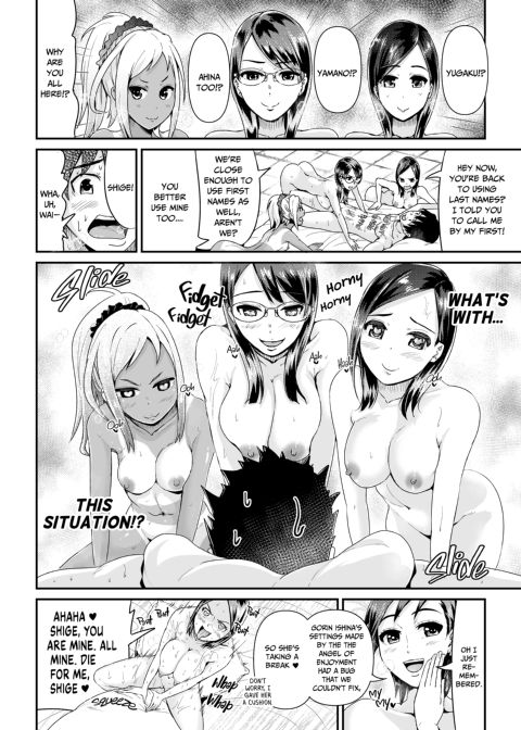 Sexy Women After My Virginity 12 Chapter 1 page 5