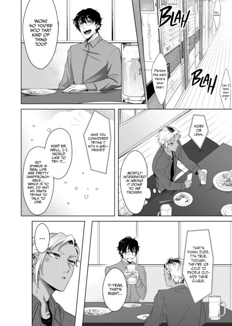 Silent Ecstacy Chapter 1 page 12