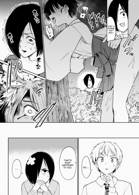 Furuya-kun & Oguri-san 2 - Part 3 Chapter 1 page 2