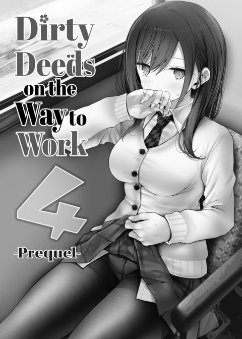 Dirty Deeds on the Way to Work ~Full Shift~ Compilation Chapter 1 page 159