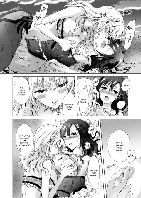 Earth Girls: Thread Chapter 1 page 85