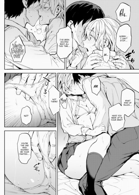Akira's Game Chapter 1 page 14