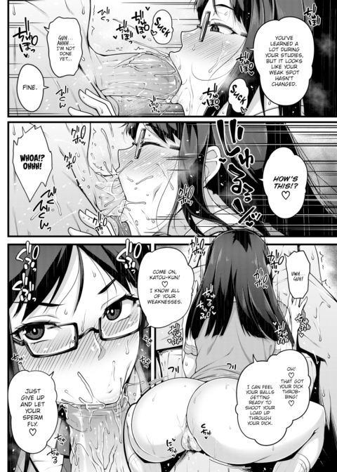 Ako & Kaoru Fight! ❤ Chapter 1 page 6