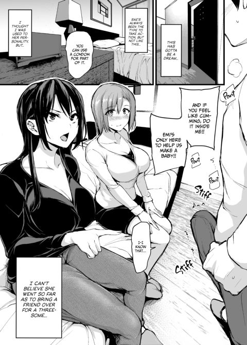 I Can't Get it Up Without Two Pairs of Big Breasts, So My Wife Brought Her Friend! 1 Chapter 1 page 8