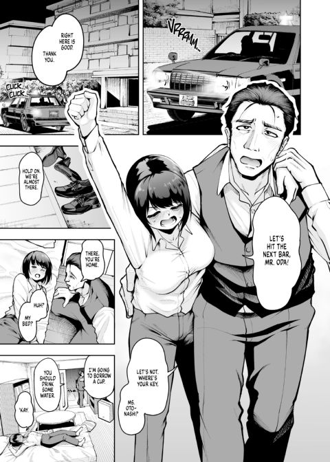 Strictly Horny Business 1 Chapter 1 page 2