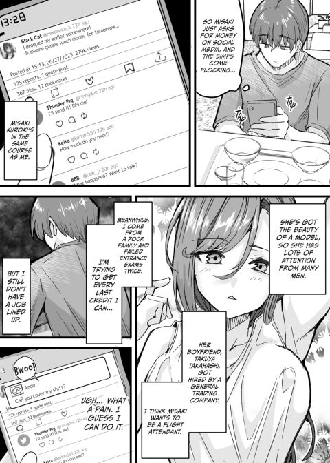 No More Privileges Chapter 1 page 8