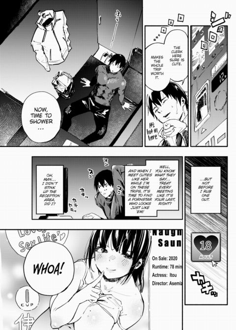 Goodbye Blanket Chapter 1 page 3