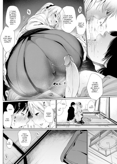 Wish Chapter 1 page 14