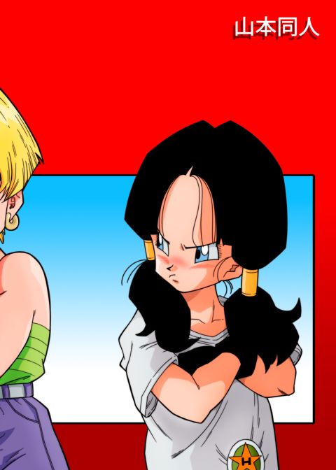 LOVE TRIANGLE Z - Part 1 Chapter 1 page 30