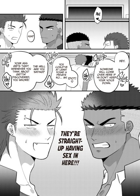 Reversibattle: Fuck and Be Fucked Chapter 1 page 12