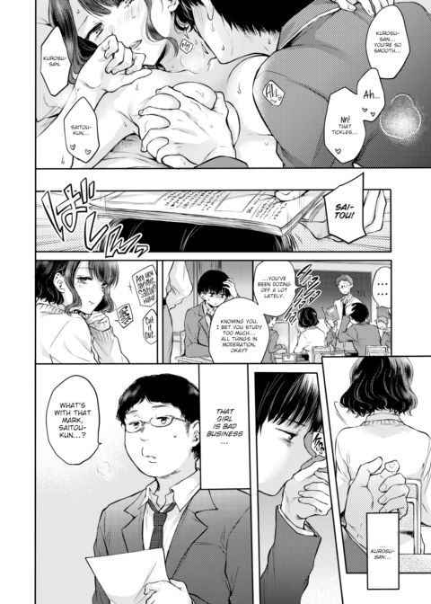 Dreamy Romantic Chapter 1 page 6