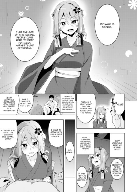 Maiden Venus Chapter 1 page 3