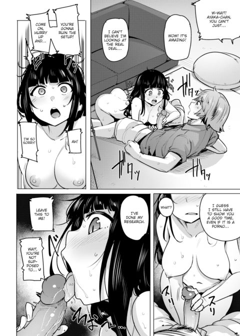 Ayaka Debut! Chapter 1 page 6