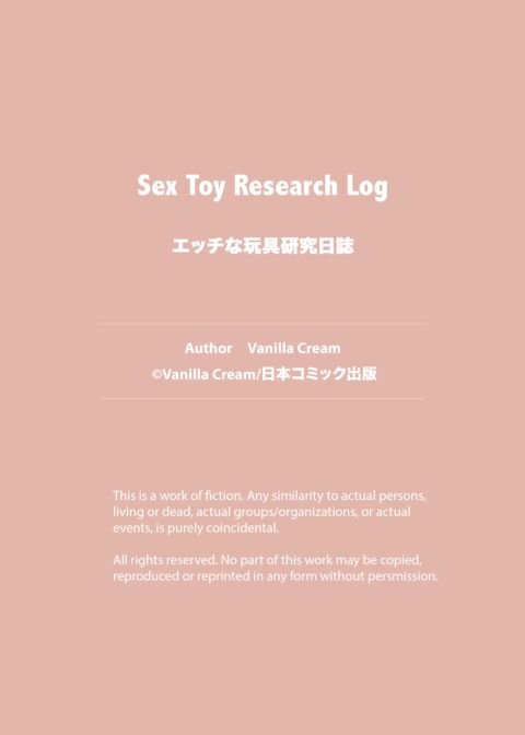 Sex Toy Research Log Chapter 1 page 42