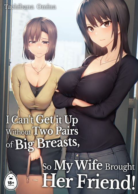I Can't Get it Up Without Two Pairs of Big Breasts, So My Wife Brought Her Friend! 1 Chapter 1 page 1