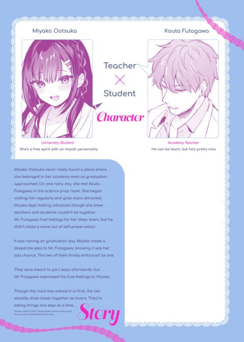Rain of March: Festival Fun Chapter 1 page 63