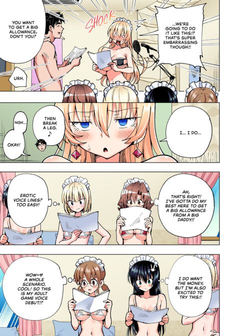 Sugar Baby Diaries: Full Cast Chapter 1 page 442