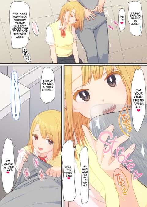 My Sister Brought a Friend Over Chapter 1 page 18