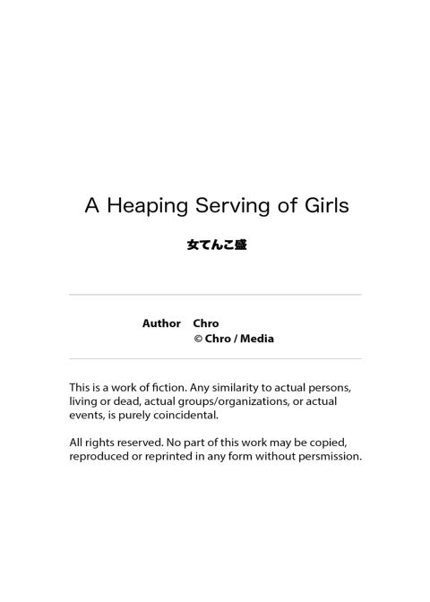A Heaping Serving of Girls Chapter 1 page 43