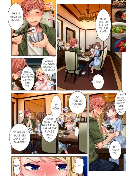 The Dick Pub Volume 2 Chapter 1 page 56