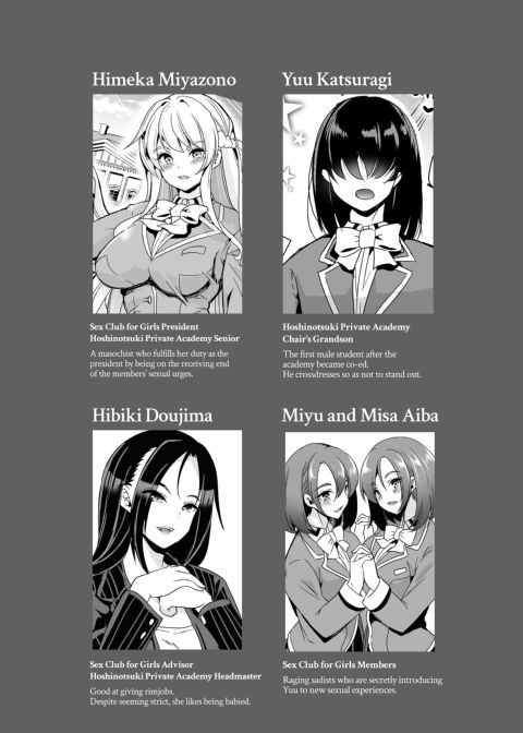 The Lone Cock in the Sex Club for Girls 2: Freaky Fetish Harem Chapter 1 page 2