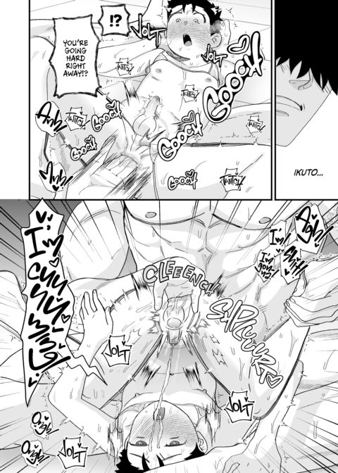 Dick Me Deeply Even Thought You're Hung and Scary 2 Chapter 1 page 71