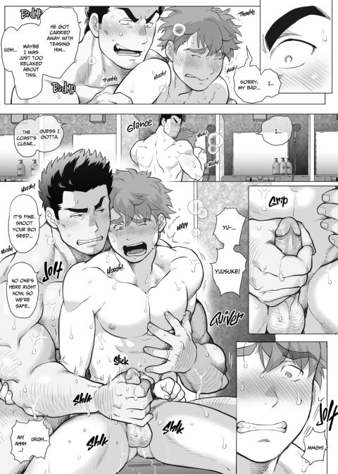 My Friend's Dad's a Hunk 12 Chapter 1 page 14