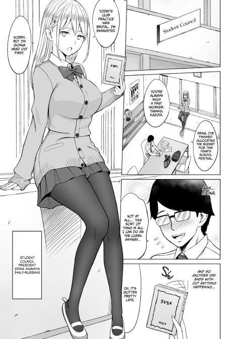 Obscene Academy 2 Chapter 1 page 22