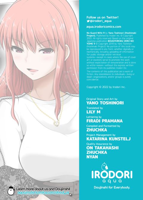 No Guard Wife 9 Chapter 1 page 41