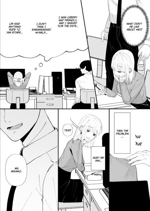 Twisted Love from My Coworker 1 Chapter 1 page 3