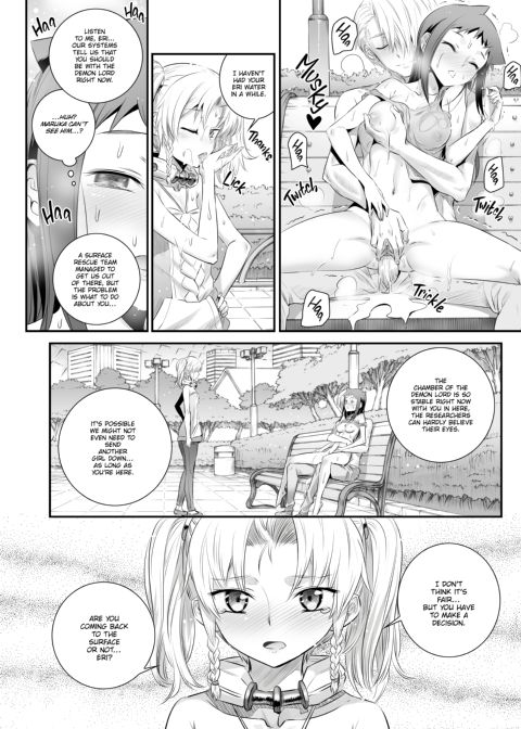How to Warm Up a Cocytus 3K Chapter 1 page 23