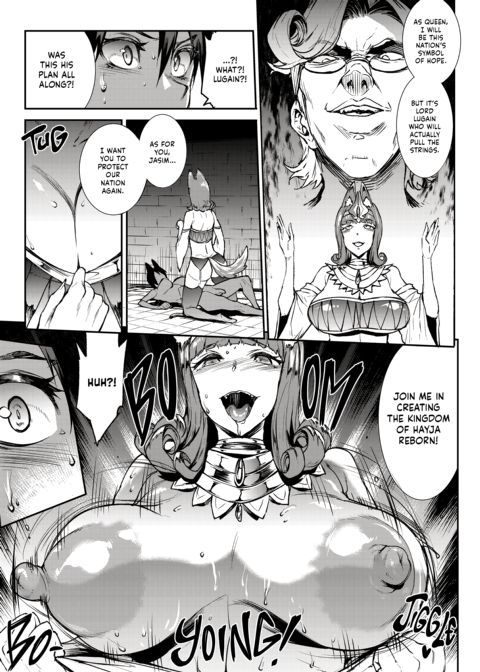 Jasim: Futanari Sword Dancer Chapter 1 page 28