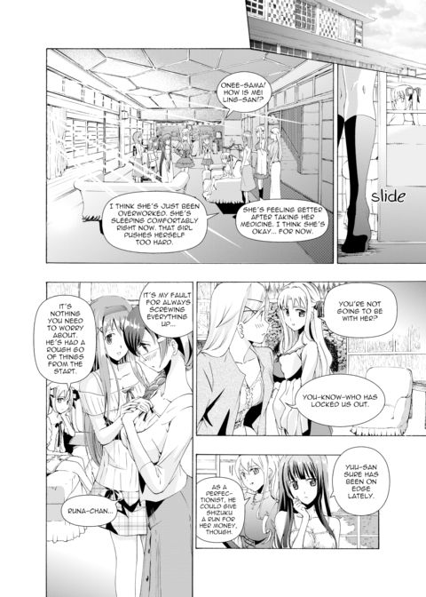 Music Box of Memories Op. 2 - On the Eve of the Storm Chapter 1 page 9