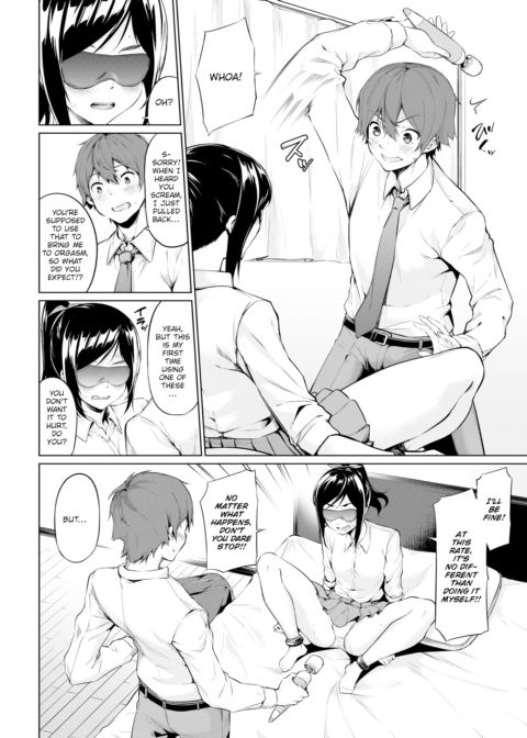 Use This! Chapter 1 page 6