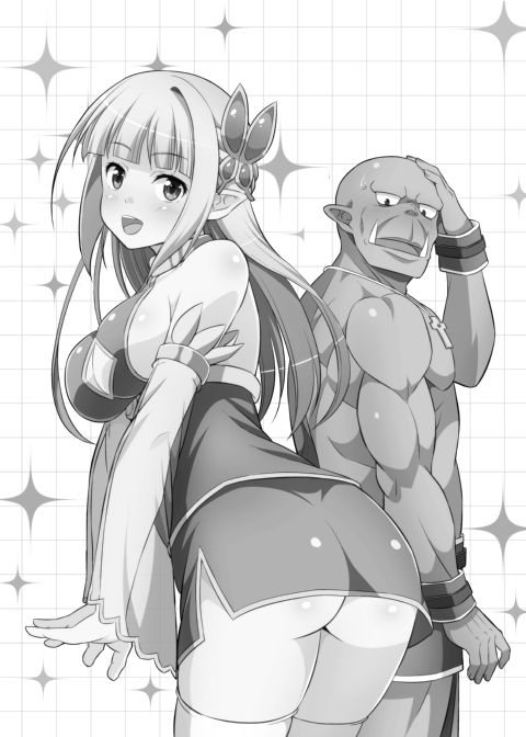 The Horny Elf and the Gentleman Orc 5 Chapter 1 page 2