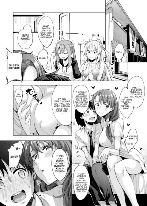 A Sister for Each Season: season3 Chapter 1 page 12