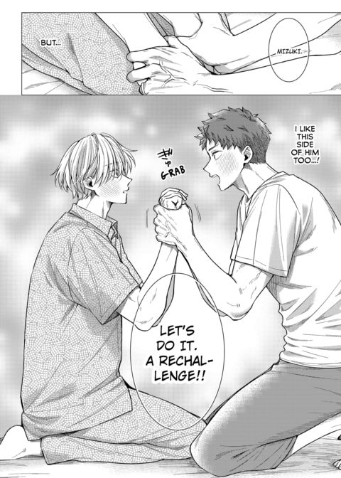 Eat Me Up, My Husband Vol.3 Chapter 1 page 40