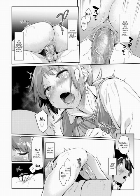 Dream Application #2 Chapter 1 page 18